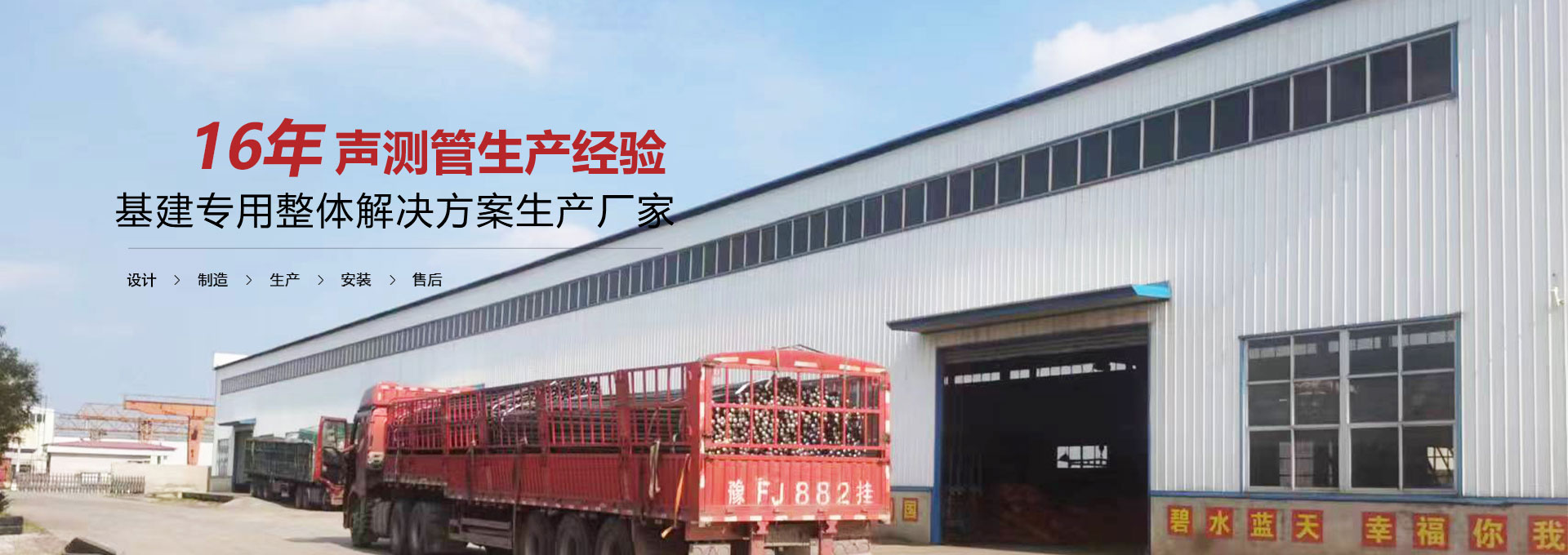 娄底声测管